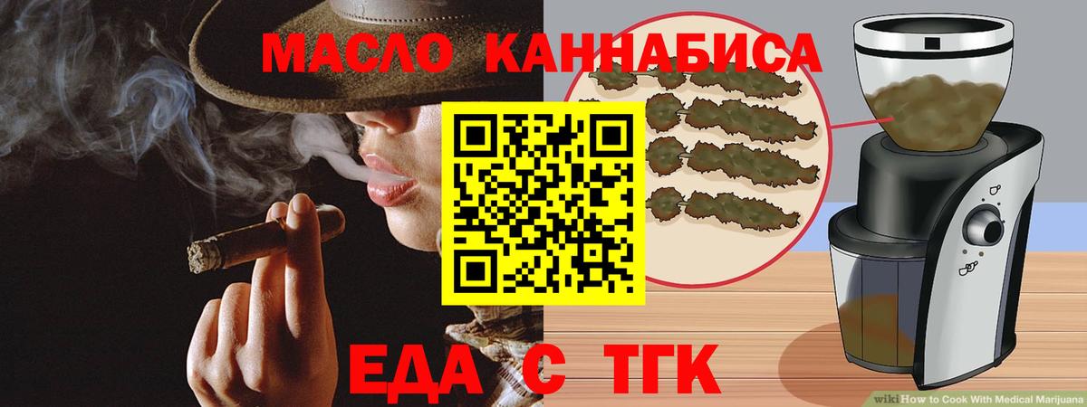 Canna-Cookies марихуана Ачхой-Мартан