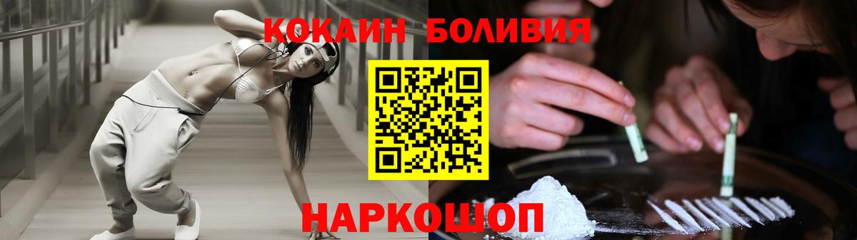 COCAIN 97% Ачхой-Мартан