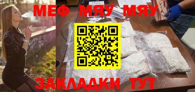 винт Старая Купавна