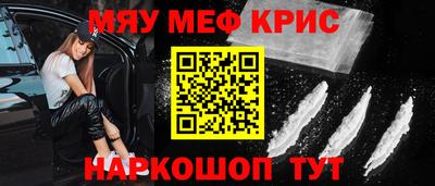 каннабис Ставрополь