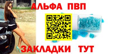винт Старая Купавна