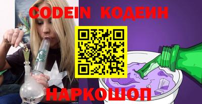 винт Старая Купавна
