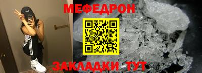 винт Старая Купавна