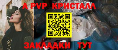 a pvp Среднеуральск