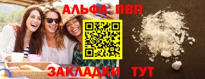 каннабис Ставрополь