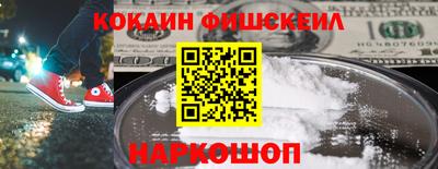 каннабис Ставрополь