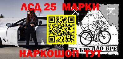 винт Старая Купавна