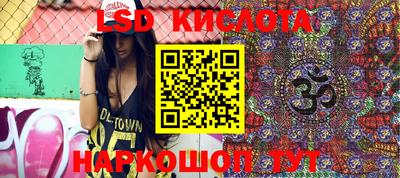 каннабис Ставрополь