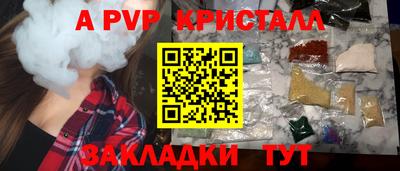 каннабис Ставрополь
