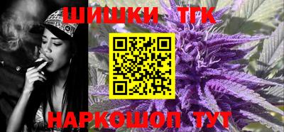 винт Старая Купавна