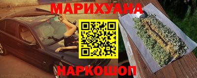 каннабис Ставрополь