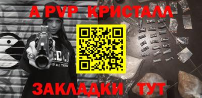a pvp Среднеуральск