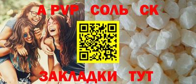 a pvp Среднеуральск