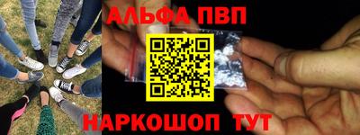 винт Старая Купавна