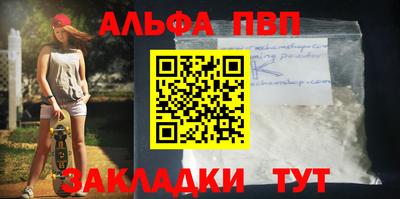 каннабис Ставрополь