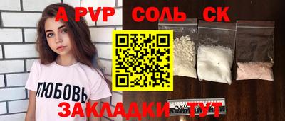 винт Старая Купавна