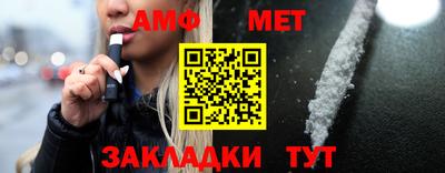 винт Старая Купавна