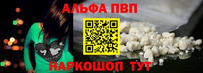 винт Старая Купавна