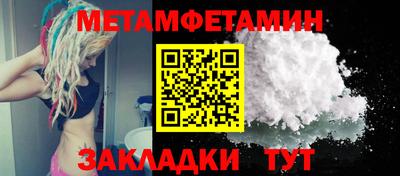 винт Старая Купавна