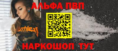 каннабис Ставрополь