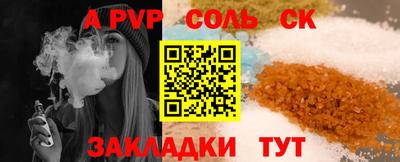 каннабис Ставрополь