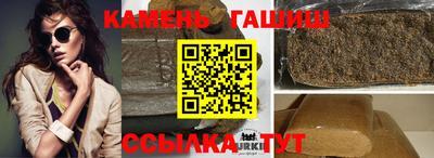 каннабис Ставрополь