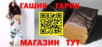 каннабис Ставрополь