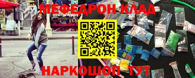 каннабис Ставрополь