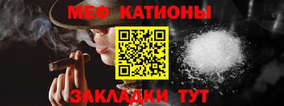 винт Старая Купавна