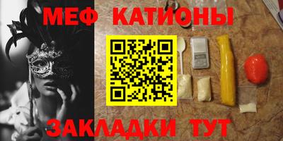 каннабис Ставрополь