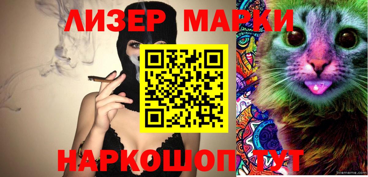 Ачхой-Мартан  Марки N-bome  Вход с VPN  Марки NBOMe 1,5мг 