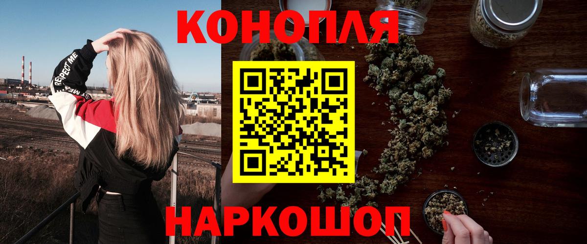 Бошки марихуана марихуана Ачхой-Мартан